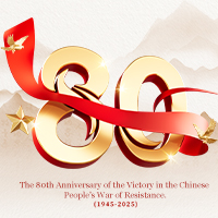 Anhui Hope Child Product Co., Ltd. commemora l'80° anniversario della vittoria con un evento patriottico